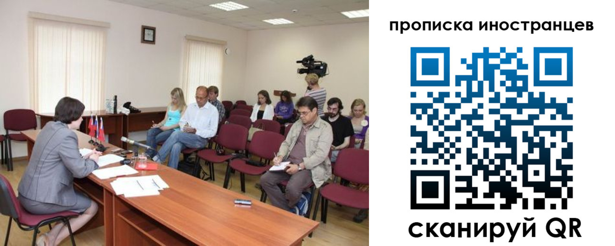 купить прописку в Хабаровском крае