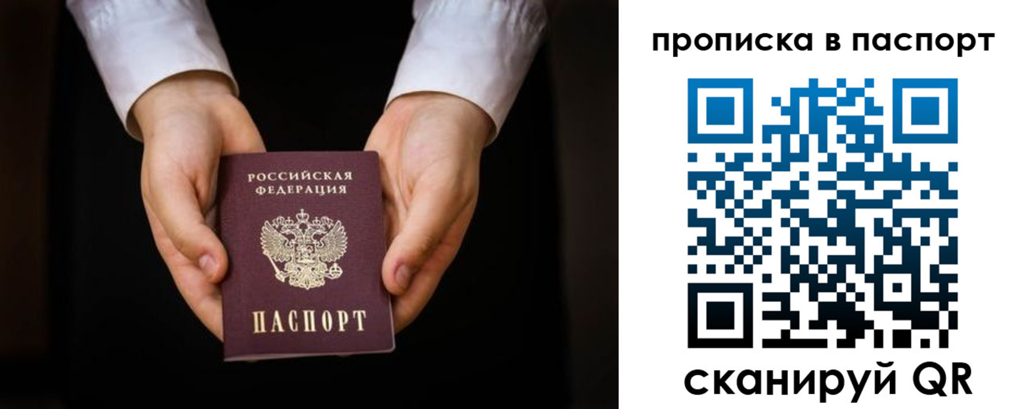 регистрация для школы в Хабаровском крае